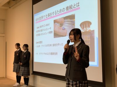 富士見丘中学校